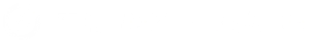 打开数字后的菜单栏项：爪印旁边写着可用 83%、交换 0B。
